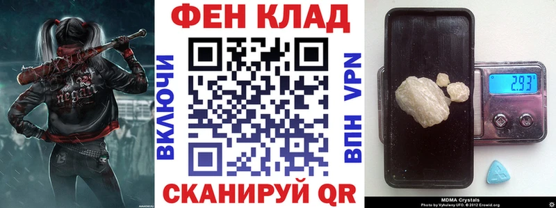 АМФ Premium  Баймак 