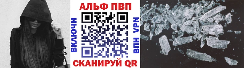 Alfa_PVP СК КРИС  Баймак 