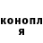 КЕТАМИН VHQ Aleksandr Rodionovich