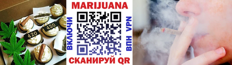 KRAKEN зеркало  продажа наркотиков  Баймак  Печенье с ТГК конопля 