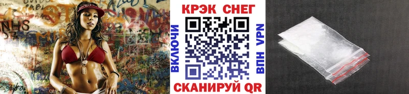 КОКАИН Fish Scale  Баймак 