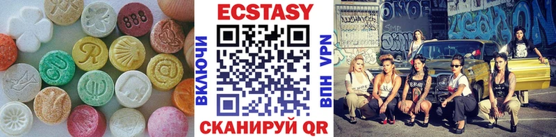 Экстази круглые  наркота  Баймак 