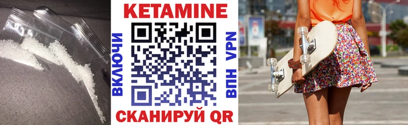 закладки  Баймак  КЕТАМИН ketamine 
