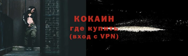 кокаин колумбия Россошь