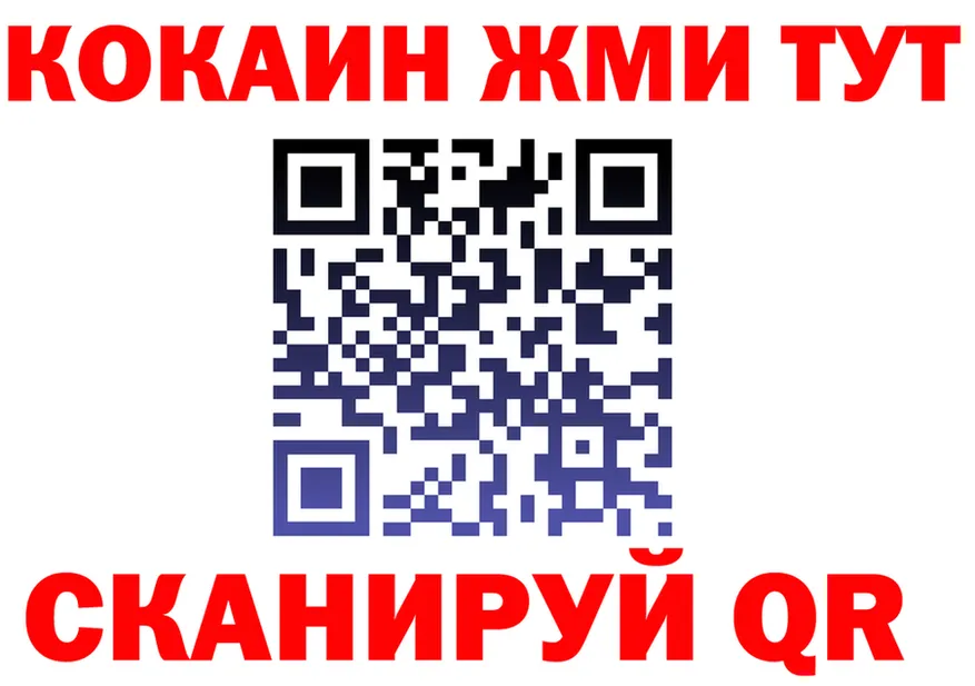 Кетамин VHQ ONION это блэк спрут Баймак