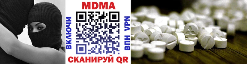 MDMA кристаллы  где можно купить наркотик  Баймак 