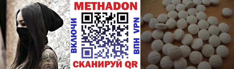 Метадон мёд Баймак