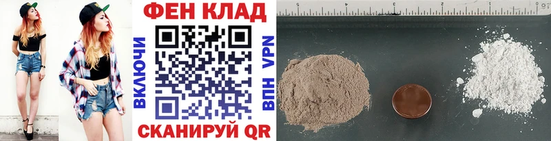 МЕТАМФЕТАМИН Декстрометамфетамин 99.9%  MEGA вход  Баймак 