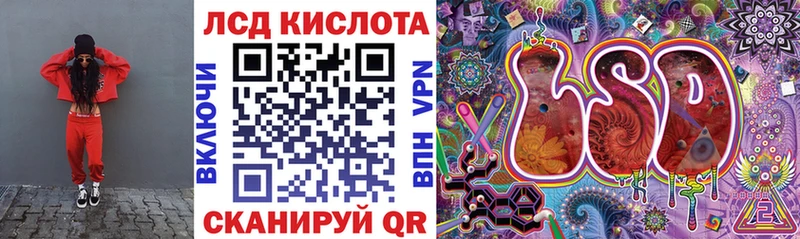 Марки NBOMe 1,8мг  Баймак 