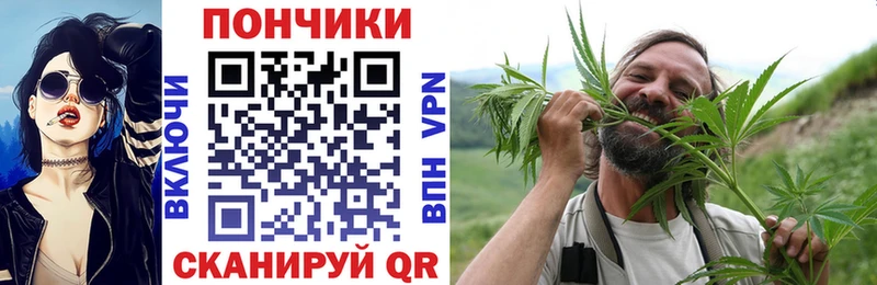 МАРИХУАНА Bruce Banner Баймак